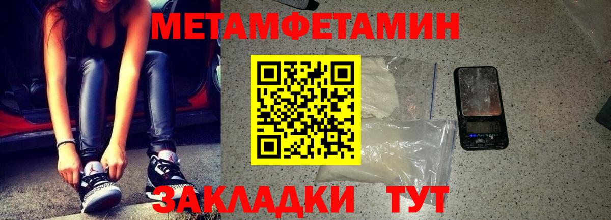 Amphetamine  Amphetamine  Волгоград  Вход с VPN  АМФ Розовый 