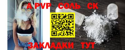 кокс Иваново