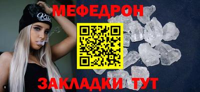 бутик Железноводск