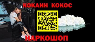 стаф Ижевск