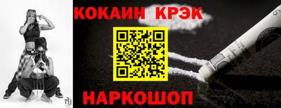 бутик Железноводск