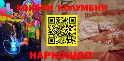 бутик Железноводск