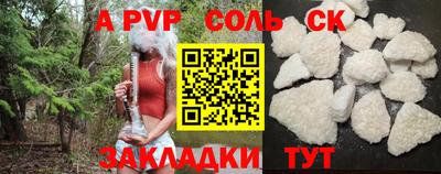 бутик Железноводск