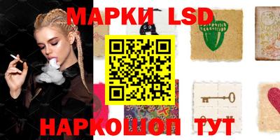мескалин Железногорск