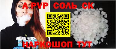 бутик Железноводск