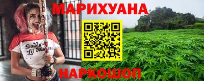 бутик Железноводск