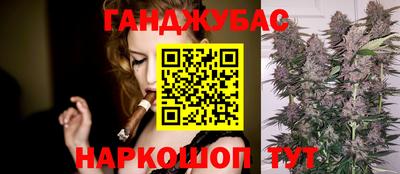 бутик Железноводск