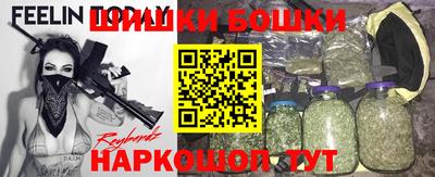 мескалин Железногорск