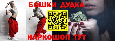 кокс Иваново