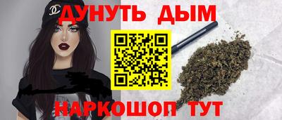 бутик Железноводск