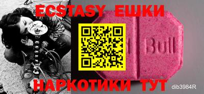 стаф Ижевск