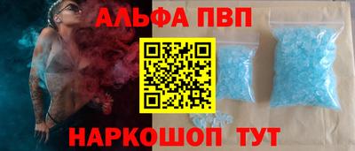 бутик Железноводск