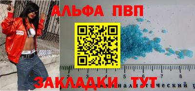 кокс Иваново