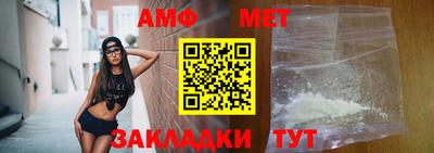 мяу мяу мука Ивантеевка