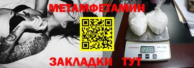 мескалин Железногорск