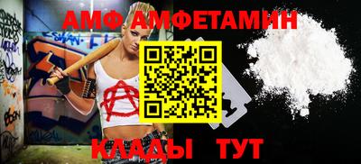 кокс Иваново