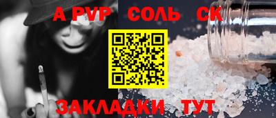 бутик Железноводск
