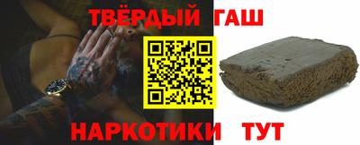 кокс Иваново