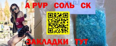 стаф Ижевск