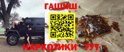 мескалин Железногорск