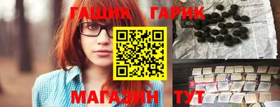 стаф Ижевск