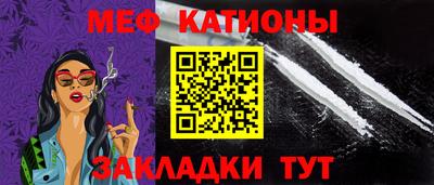 мескалин Железногорск