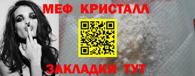 кокс Иваново