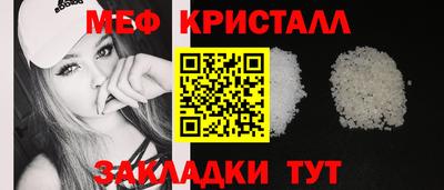 мескалин Железногорск