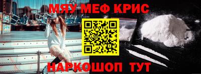 кокс Иваново