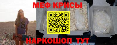 мескалин Железногорск
