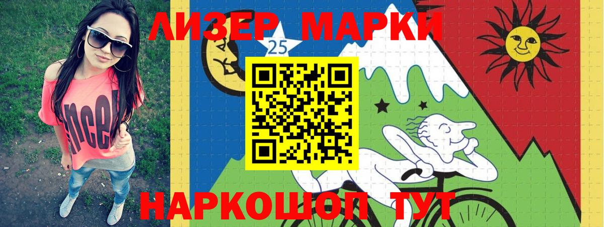 Лсд 25 экстази ecstasy Волгоград