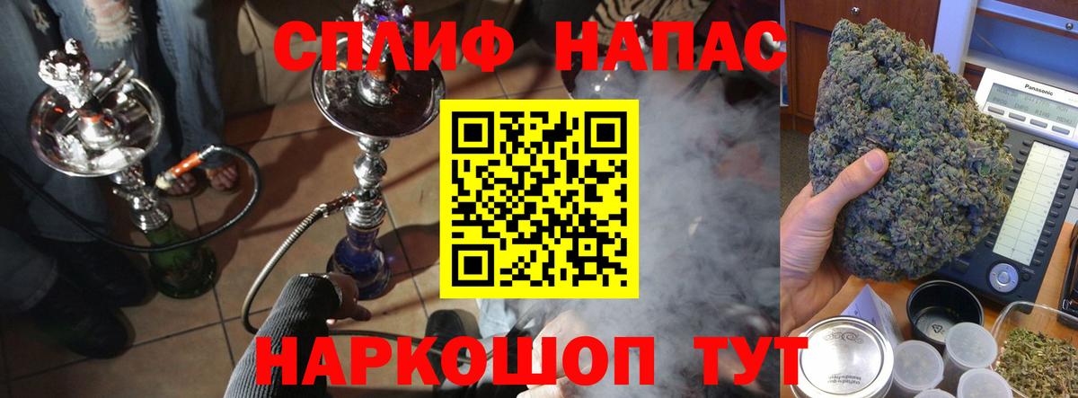 Канабис Bruce Banner Волгоград