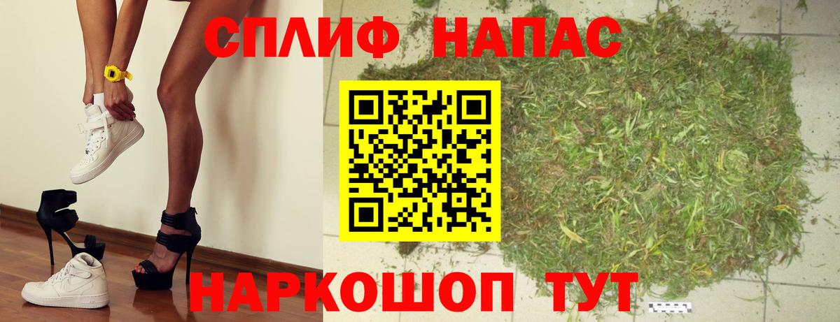 МАРИХУАНА Amnesia  Вход с VPN  Шишки марихуана SATIVA & INDICA  Волгоград  Бошки Шишки THC 21% 